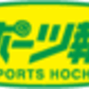 東国原英夫氏、自民和歌山県連の過激ダンスショー問題に私見「今時、『女性のダンサーを呼ぶ』というだけでリスキー」（２０２４年３月１１日）