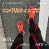 杉並区ラン20.07km〜12月9日〜