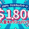 K8カジノ🎰 激アツプロモ💰