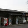 ＪＲ九州　熊崎駅