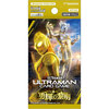 【ウルトラマン カードゲーム】ブースターパック05『勇輝の黎明【BP05】』ウルトラマンTCGトレカ予約【円谷プロダクション】より2025年10月発売予定♪