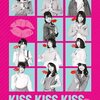 【2018/7/19】AKB48 チーム８ 単独舞台「KISS KISS KISS」観劇レポ（ゲスト：倉野尾成美ｃ）【Team8/横山結衣/佐藤栞】