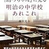 電子書籍版も装いを新たに🎵