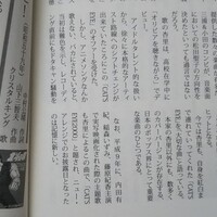 時々更新 興味なく適当 不本意にやったアニメ主題歌 プロレス入場曲 推理小説 出演作などが一番の人気作になったクリエーターの話 Invisible D ーquiet Colorful Place 時々更新 興味なく適当 不本意にやったアニメ主題歌 プロレス入場曲 推理小説 出演作などが一番の人気作になったクリエーターの話 Invisible D ーquiet Colorful Place