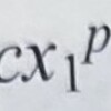 一般計量士試験 合格問題集 要改訂箇所抽出-計量器概論及び質量の計算-1