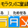 森永ホットケーキアレンジミックス