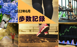 Go to entry
