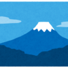 突然富士山に登る(後悔)