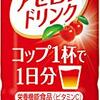 毒見役　テレパシーまで　会得した