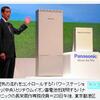 パナソニック、家庭用の太陽発電・蓄電システムを発売の事。