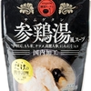 飲んだ後に食べたくなる 参鶏湯風スープ サムゲタン400g 無添加食材 本格薬膳料理 オンガネジャパン