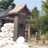 はじまりの神社