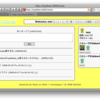  Follow中のユーザの発言をmixして表示する