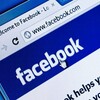 Facebook、レズビアンTシャツの広告を排除
