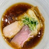 麺屋 彩音｜五反田｜美しく美味しい醤油
