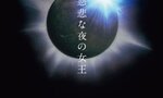 自由人のOUTPUT：月は無慈悲な夜の女王 ｜ハインラインが60年前に描いたAIの未来