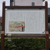 「これよりひがしもとじゅくむら」のかんばん