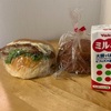 西馬込・サカエヤベーカリー、フィッシュバーガーと半熟卵カレーパンで朝ごはん