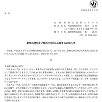 こんとんじょのいことは ウェブの人気 最新記事を集めました はてな こんとんじょのいことは ウェブの人気 最新記事を集めました はてな