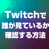 ツイッチ ログイン コメント Jpsecured ツイッチ ログイン コメント Jpsecured