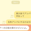 【オフレポ】 #STCオフ お疲れ様でした