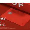 「カブアンド　株引換券から株への交換数確定」６月２０日に実際に株をいただけます！２３００枚いただきました。将来的なビジョンに共感しております。