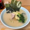 中区錦町の「ラーメン大将 錦町店」でラーメン油少なめ