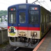 茨城県の沿岸を結ぶ鹿島臨海鉄道
