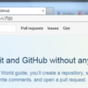 【Git/GitHub】GitHubでリポジトリ作成と、Eclipseからの接続