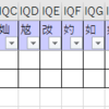 Option Compare Text でマッチする文字列を全部調べてみた（Tips-15）