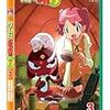 『ケロロ軍曹 7thシーズン 3』 バンダイビジュアル