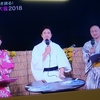 赤川花火大会