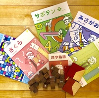 花まるサマースクールを覗こう 1日だけのサマースクール オンラインで開催 だねだね子育て 子育てのこと 神楽坂 早稲田周辺の情報発信 花まるサマースクールを覗こう 1日だけのサマースクール オンラインで開催 だねだね子育て 子育てのこと 神楽坂 早稲田周辺の情報発信