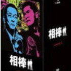 Season4 4 5 密やかな連続殺人 悪魔の囁き Weekender