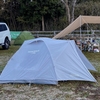 アマゾン限定カラーのソロキャンプ用テントを買ってみた。