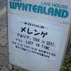  メレンゲ 「アポリア」TOUR in 2011＠神戸ウィンターランド（7/2）