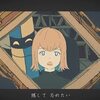 【ずっと真夜中でいいのに。】（ずとまよ）初心者におすすめ！ライブ＆フェス定番の5曲