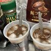 【純ココアパウダー】コーヒー＆ゼロカフェインコーラ割り(アイス編) 。