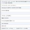 10.915%で初購入です