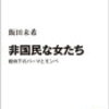 【連続テレビ小説】あぐり (113)「淳之介の初恋」