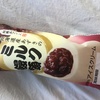 北海道産あずきのミルク饅頭