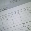 「床を愛する」本届きました。