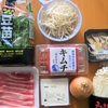 豆苗豚キムチ鍋のびっくりレシピ！だし調味料不要！安い食材の重ね煮でウマッ！