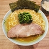 【神奈川】辻堂『清水家』の家系ラーメンを食べた。