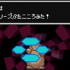 【MOTHER2】PKフリーズに感じたバトルバランスの未来設計