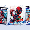 宇宙戦隊キュウレンジャーのキラキラシール付きのウエハースが登場！