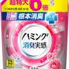 【Amazon】 アタックやハミングに40%オフクーポン来てます！　定期便と合わせて50％オフで更にお得