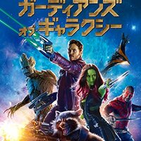 映画 ガーディアンズ オブ ギャラクシー リミックス で流れる曲は 挿入歌ブログ