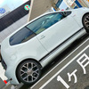 up! GTIの一ヶ月点検でいろいろ聞いてきた