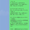 初めての中間テスト終了。久居東中1年の全生徒でたった一人の１００点満点をとった秘訣とは